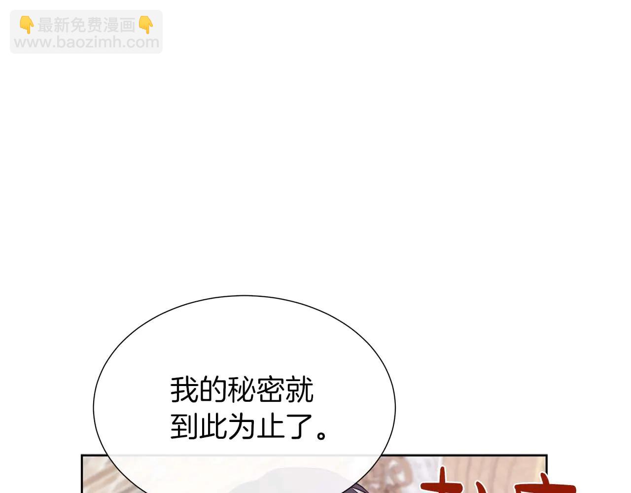 第109话 被否定的感情(1/5)-第109话