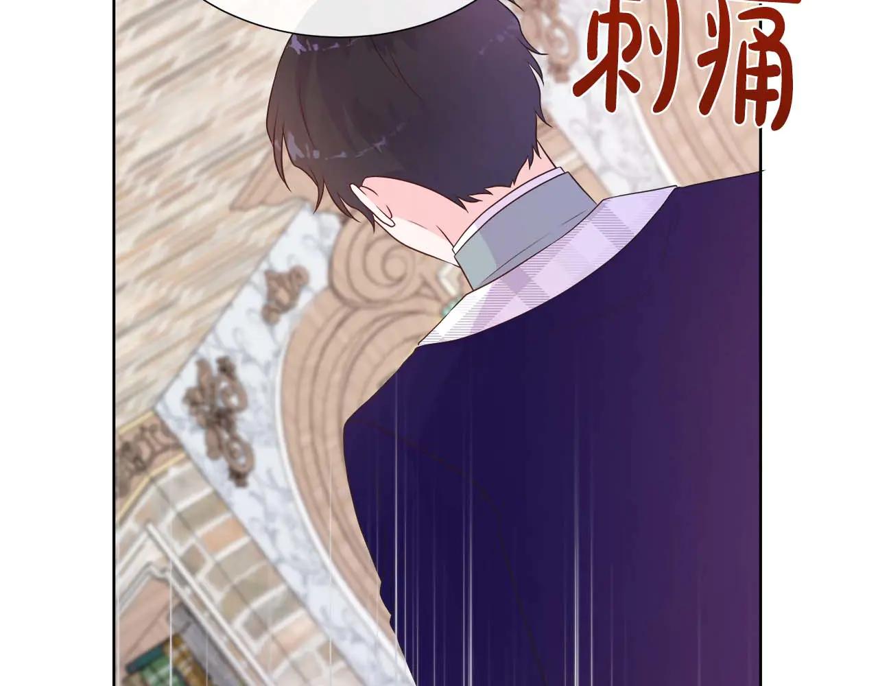 第109话 被否定的感情(1/5)-第109话