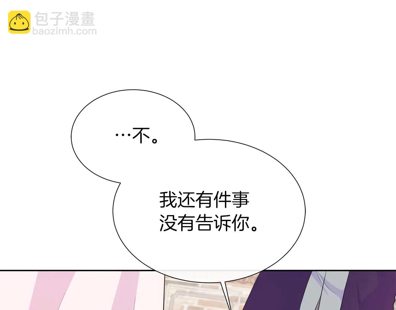 第109话 被否定的感情(1/5)-第109话