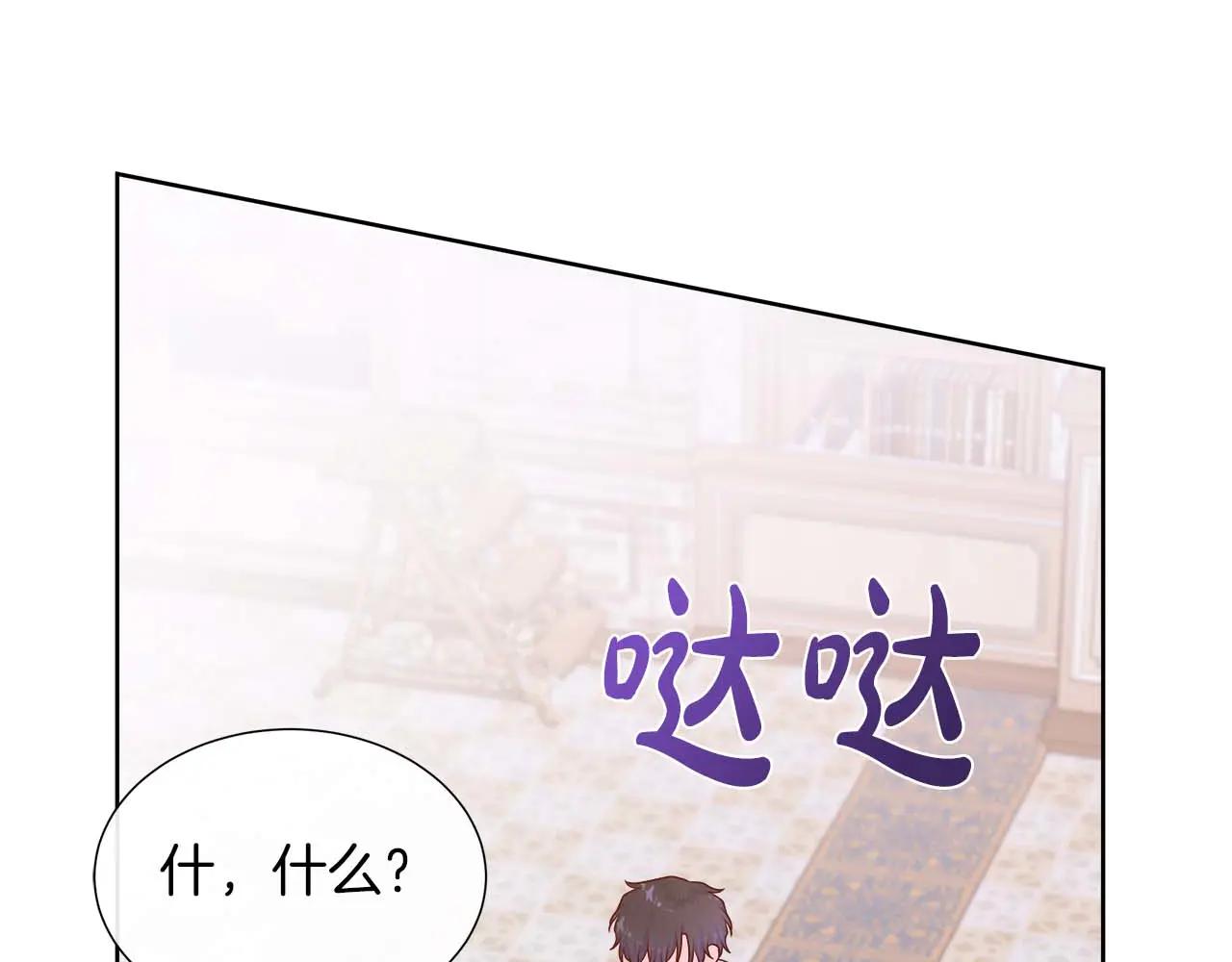 第109话 被否定的感情(1/5)-第109话