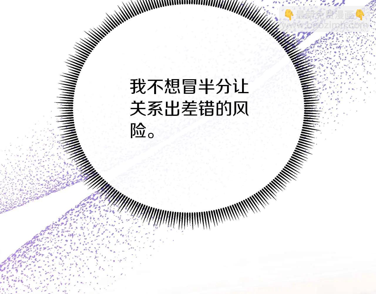第109话 被否定的感情(1/5)-第109话
