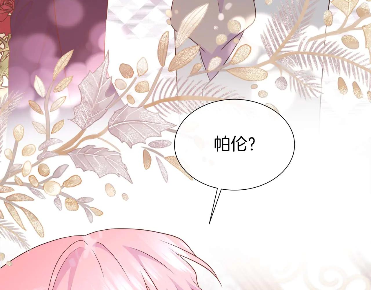 第109话 被否定的感情(1/5)-第109话
