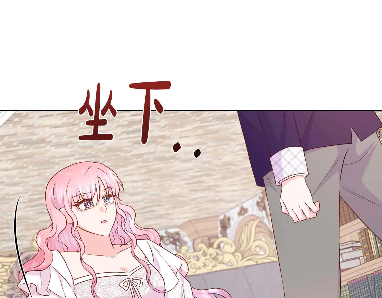 第109话 被否定的感情(1/5)-第109话