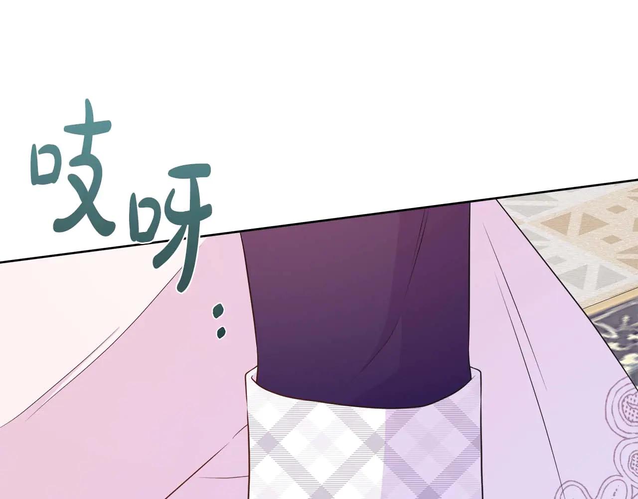 第109话 被否定的感情(1/5)-第109话