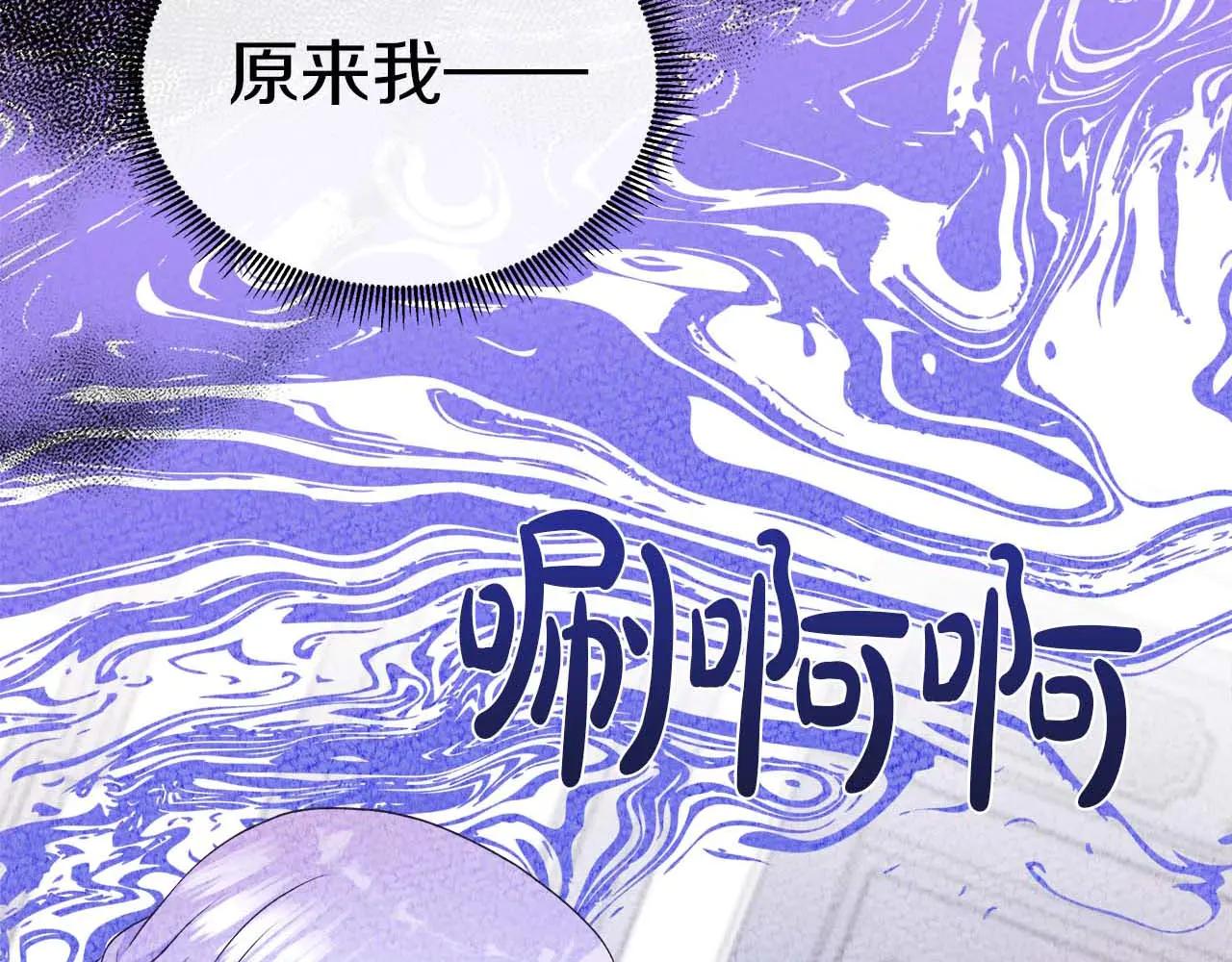 第109话 被否定的感情(1/5)-第109话