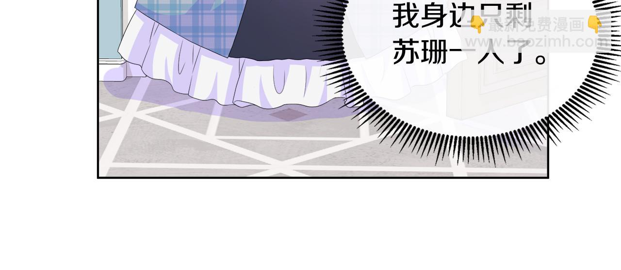 第11话 签订契约(1/3)-第11话