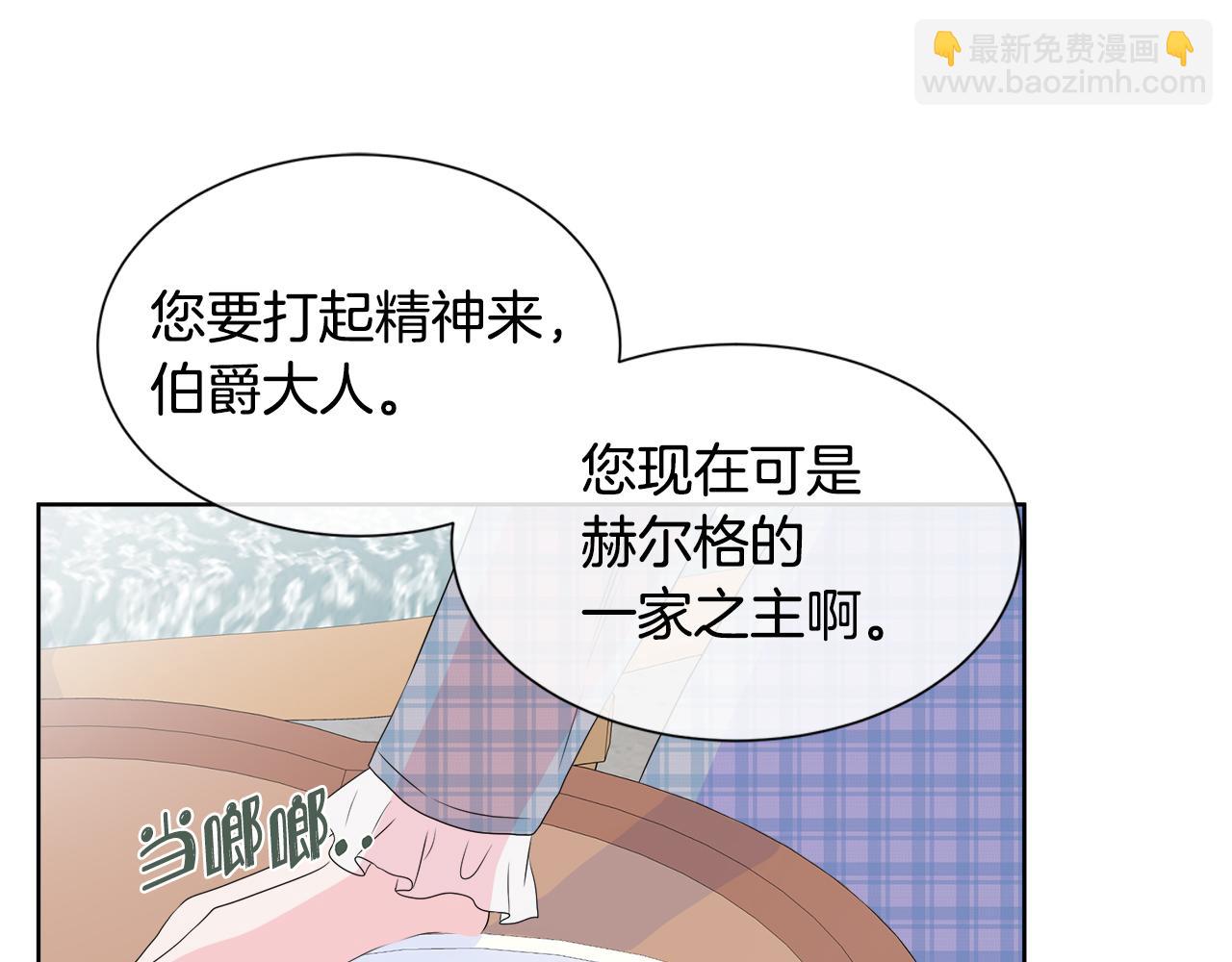 第11话 签订契约(1/3)-第11话