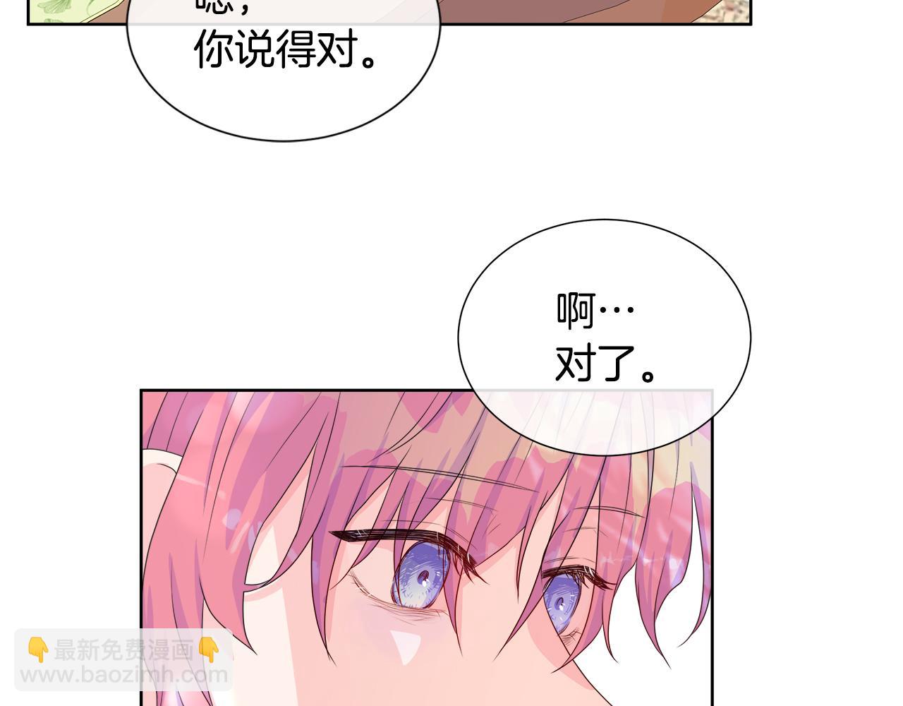 第11话 签订契约(1/3)-第11话