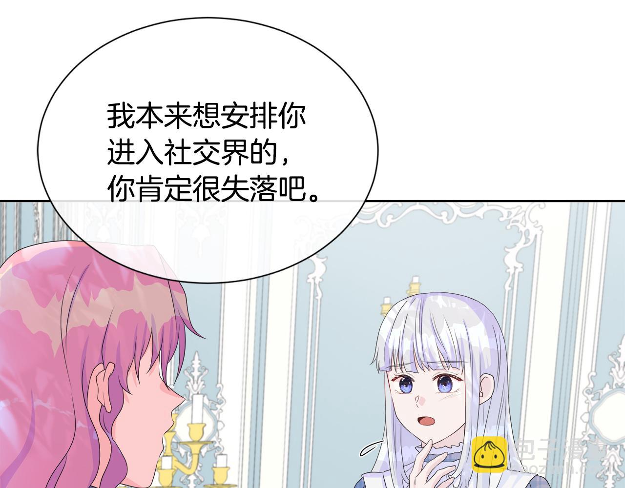 第11话 签订契约(1/3)-第11话