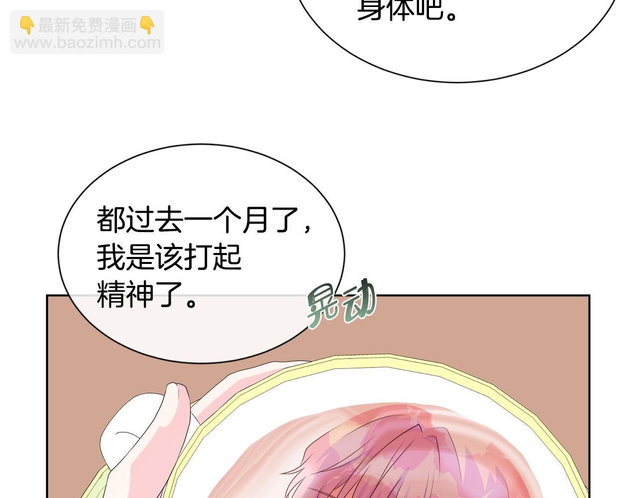 第11话 签订契约(1/3)-第11话
