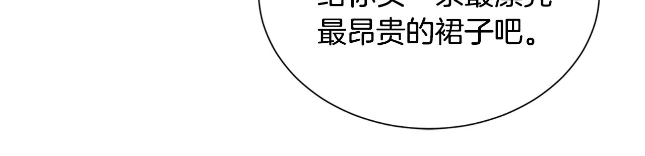 第11话 签订契约(1/3)-第11话