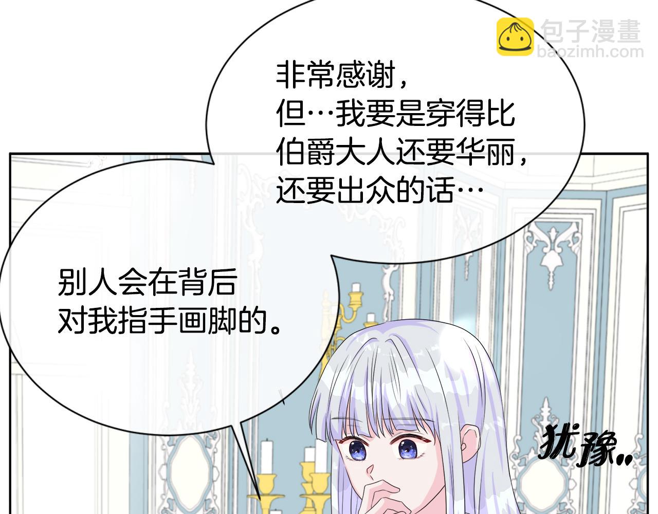 第11话 签订契约(1/3)-第11话