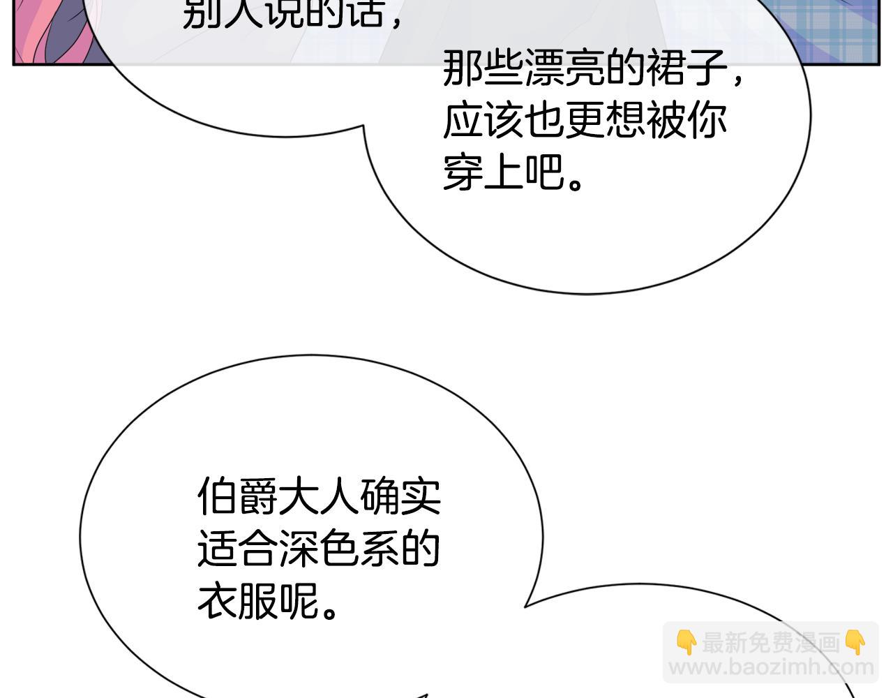 第11话 签订契约(1/3)-第11话