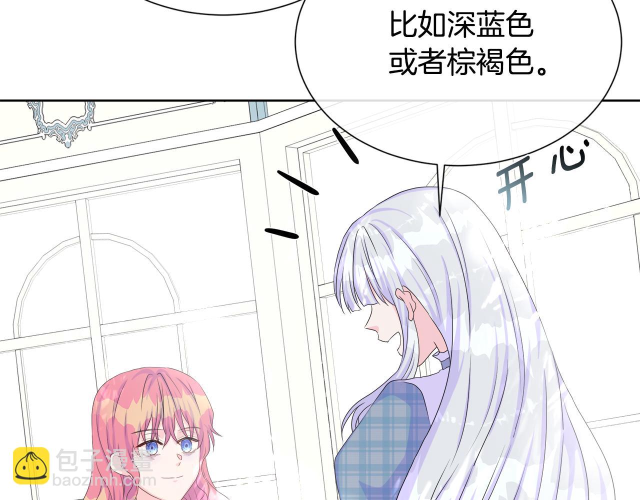 第11话 签订契约(1/3)-第11话