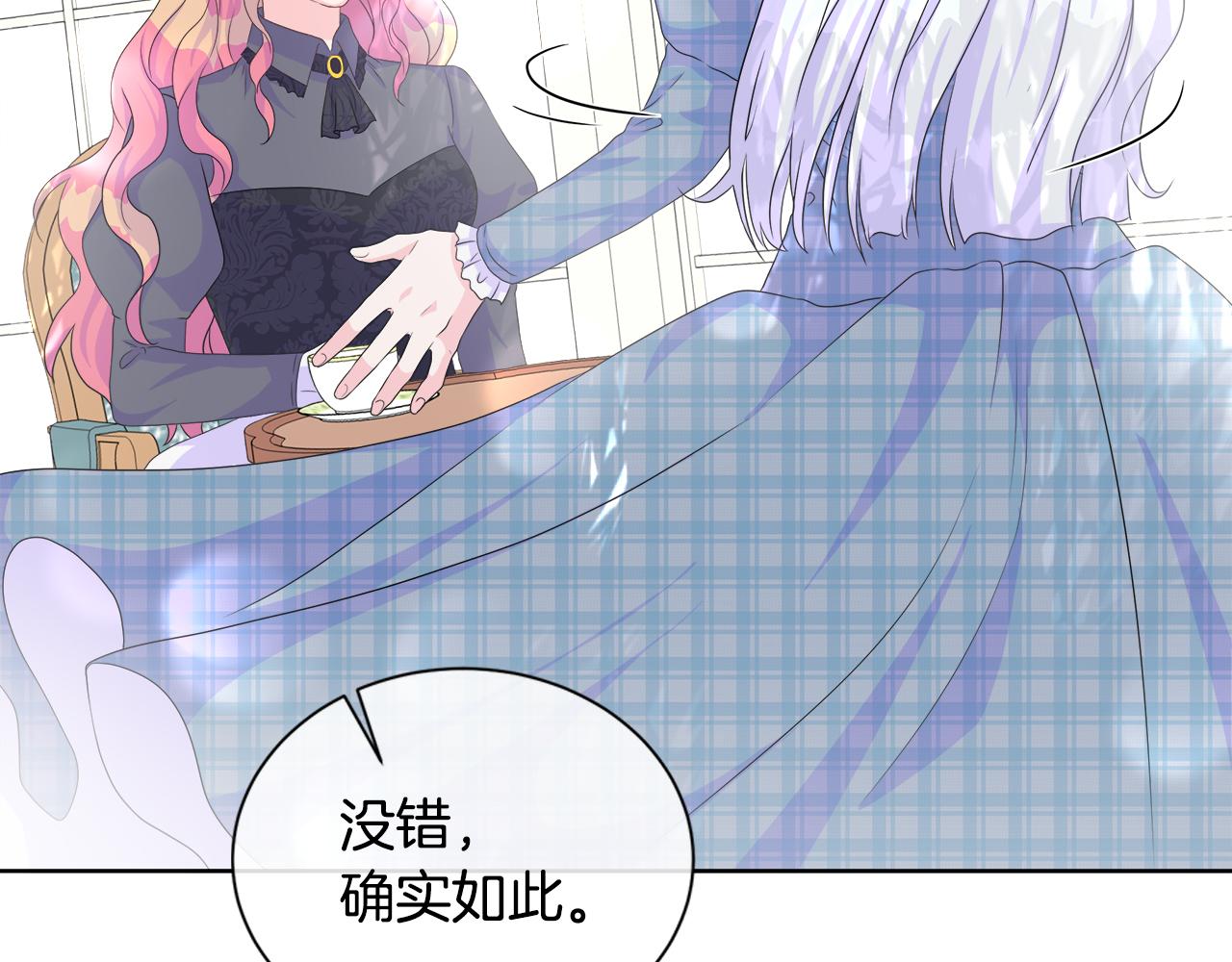 第11话 签订契约(1/3)-第11话