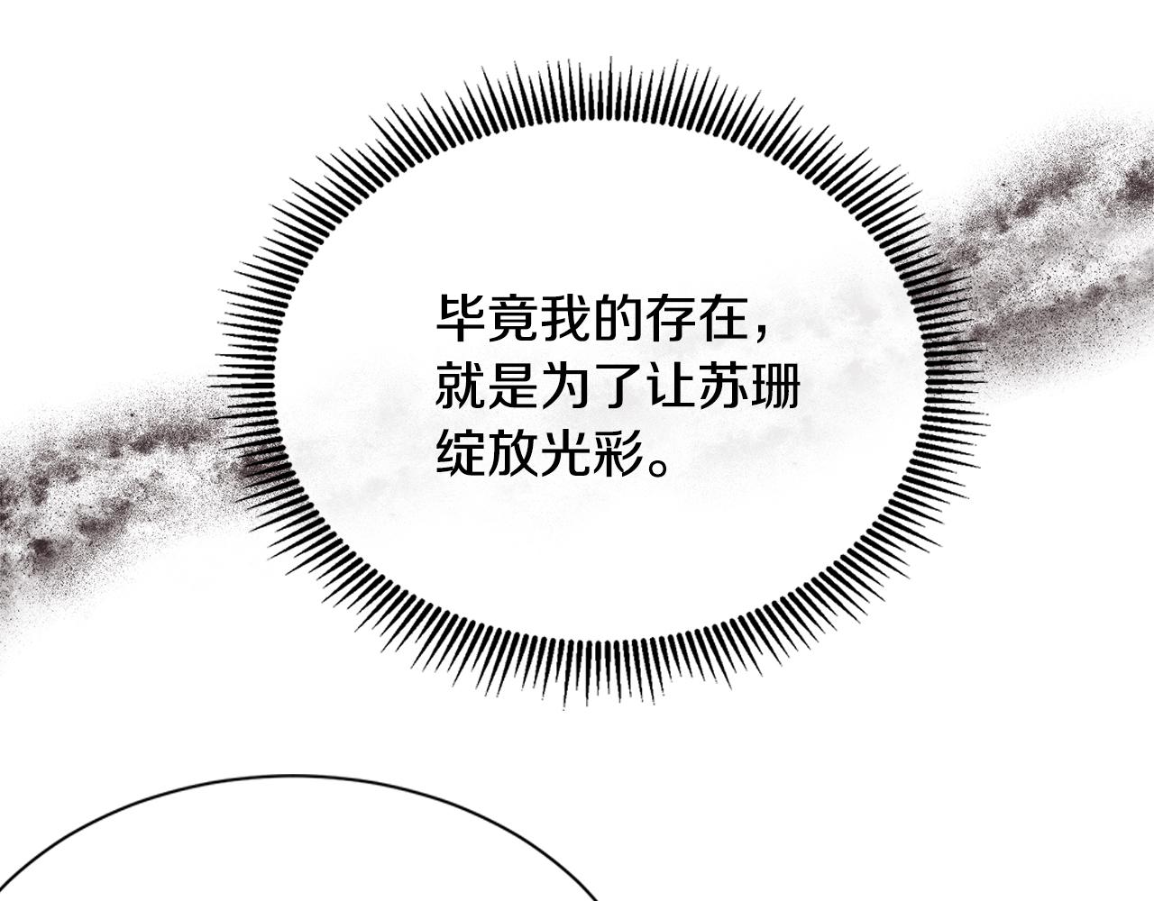 第11话 签订契约(1/3)-第11话