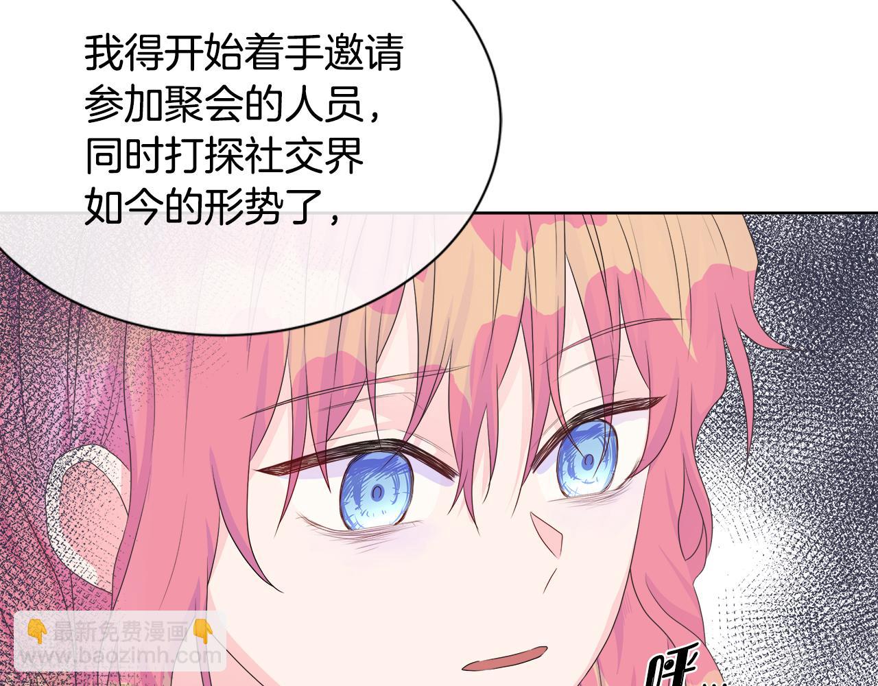 第11话 签订契约(1/3)-第11话