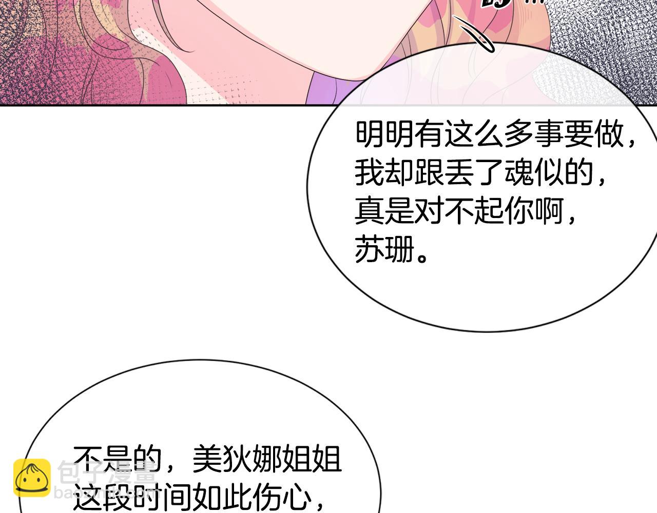 第11话 签订契约(1/3)-第11话