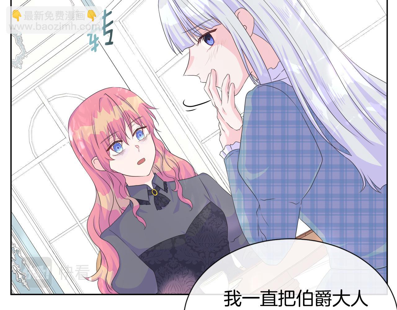 第11话 签订契约(1/3)-第11话