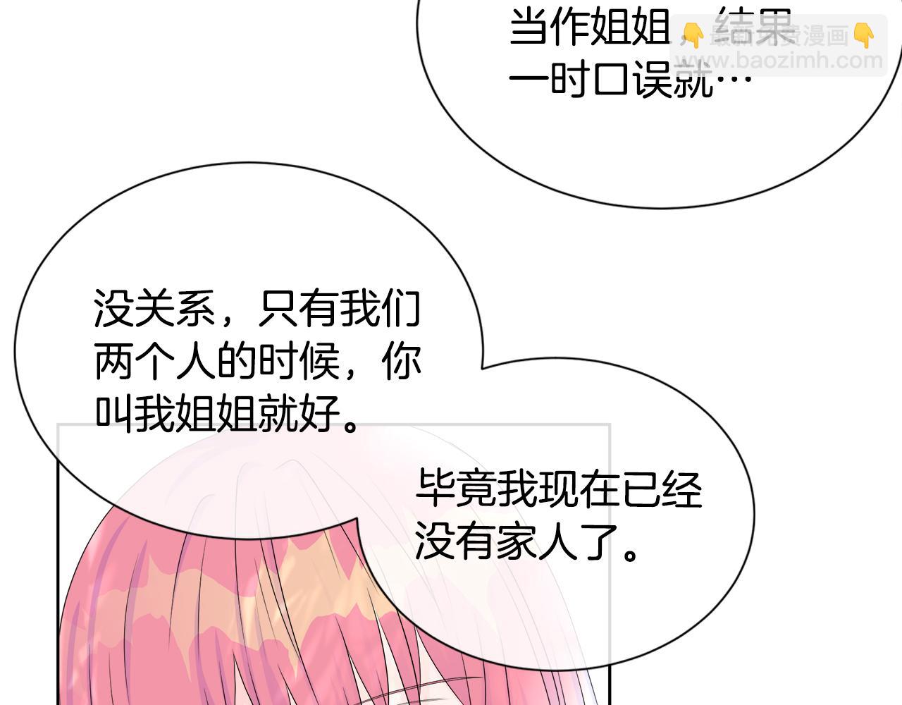 第11话 签订契约(1/3)-第11话