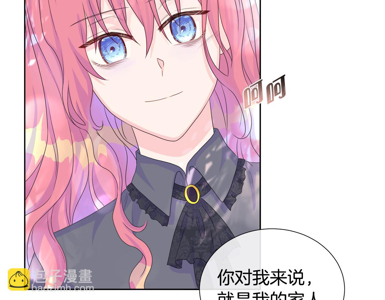第11话 签订契约(1/3)-第11话