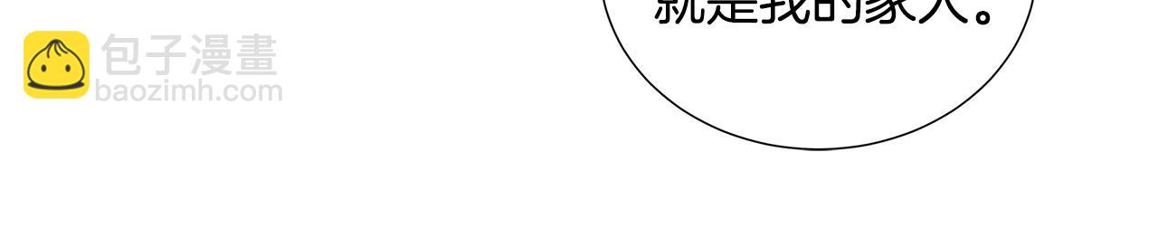 第11话 签订契约(1/3)-第11话