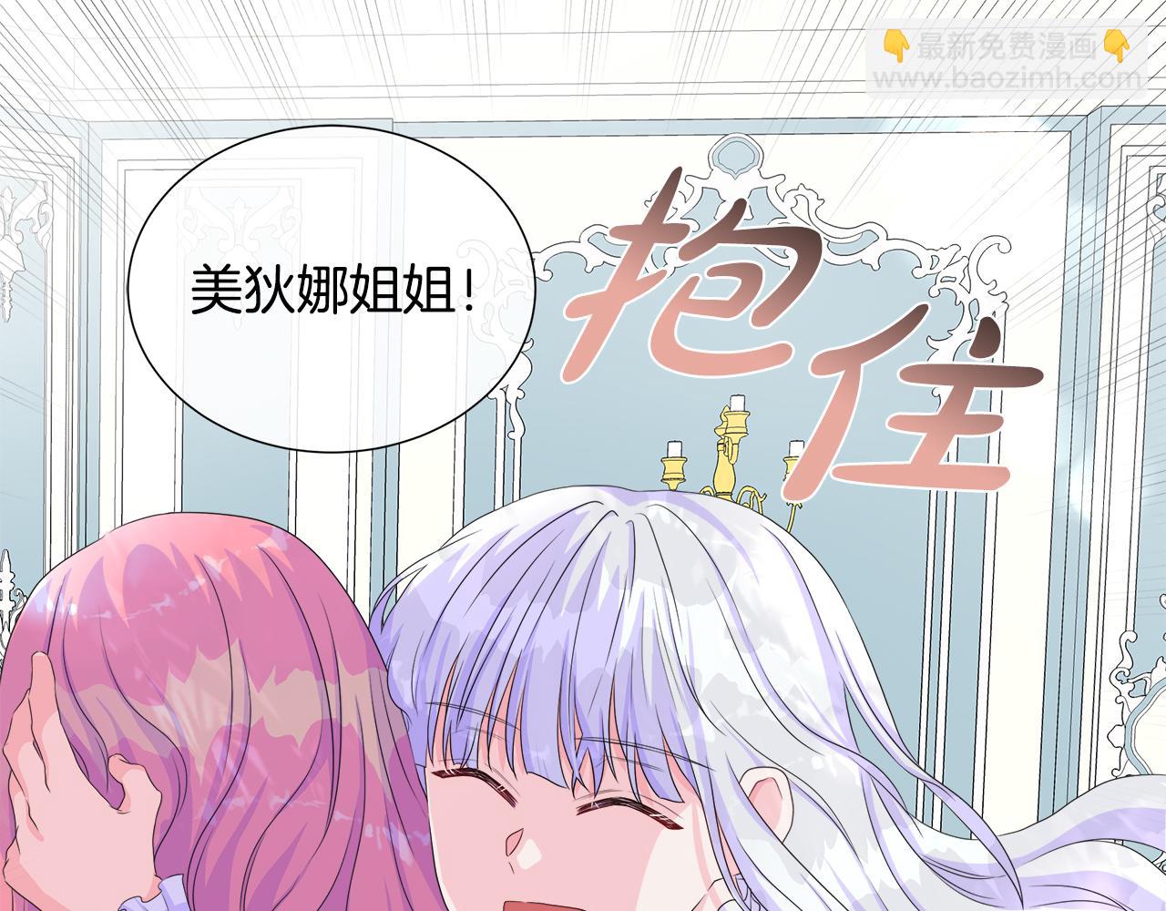 第11话 签订契约(1/3)-第11话