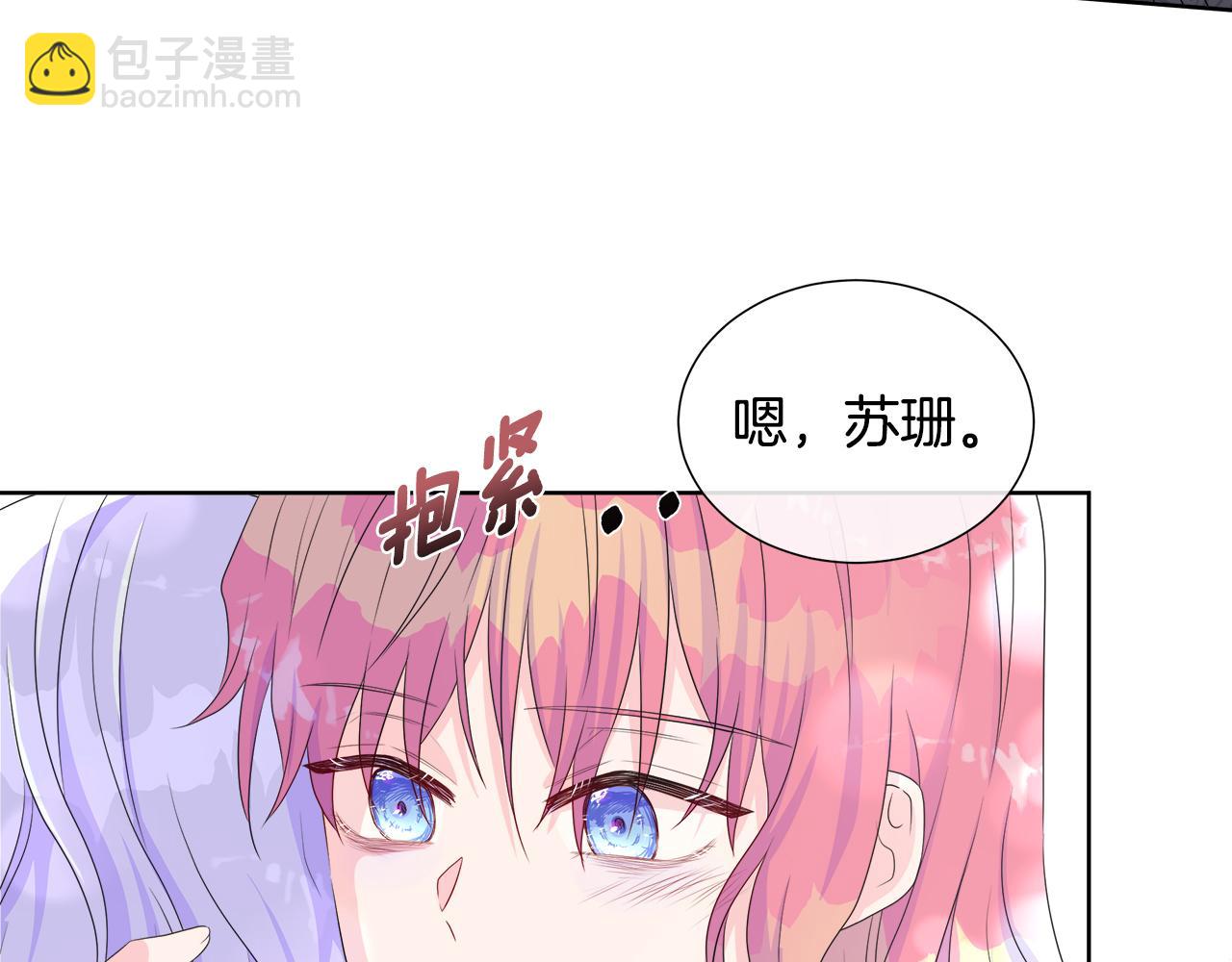 第11话 签订契约(1/3)-第11话