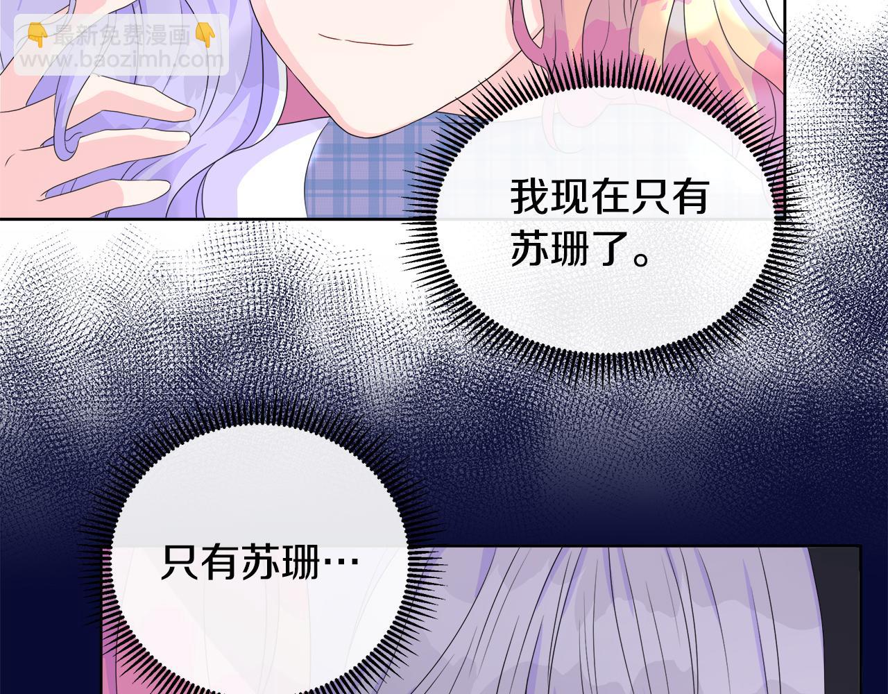 第11话 签订契约(1/3)-第11话
