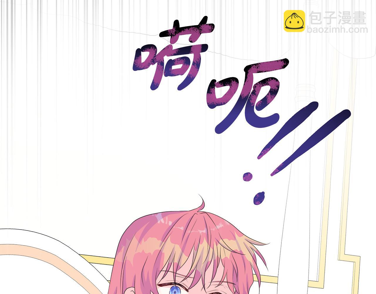 第11话 签订契约(1/3)-第11话