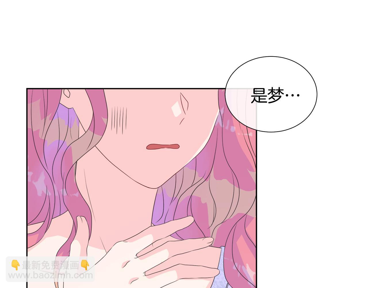 第11话 签订契约(1/3)-第11话