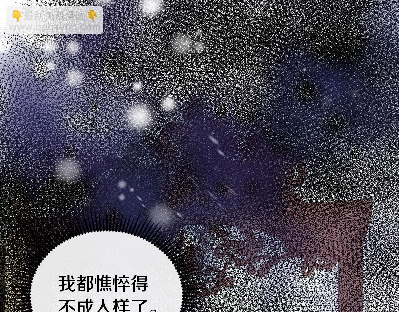 第11话 签订契约(1/3)-第11话