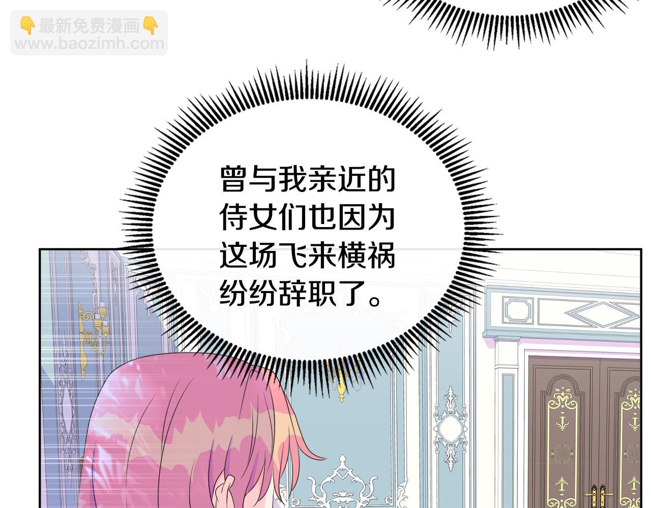 第11话 签订契约(1/3)-第11话
