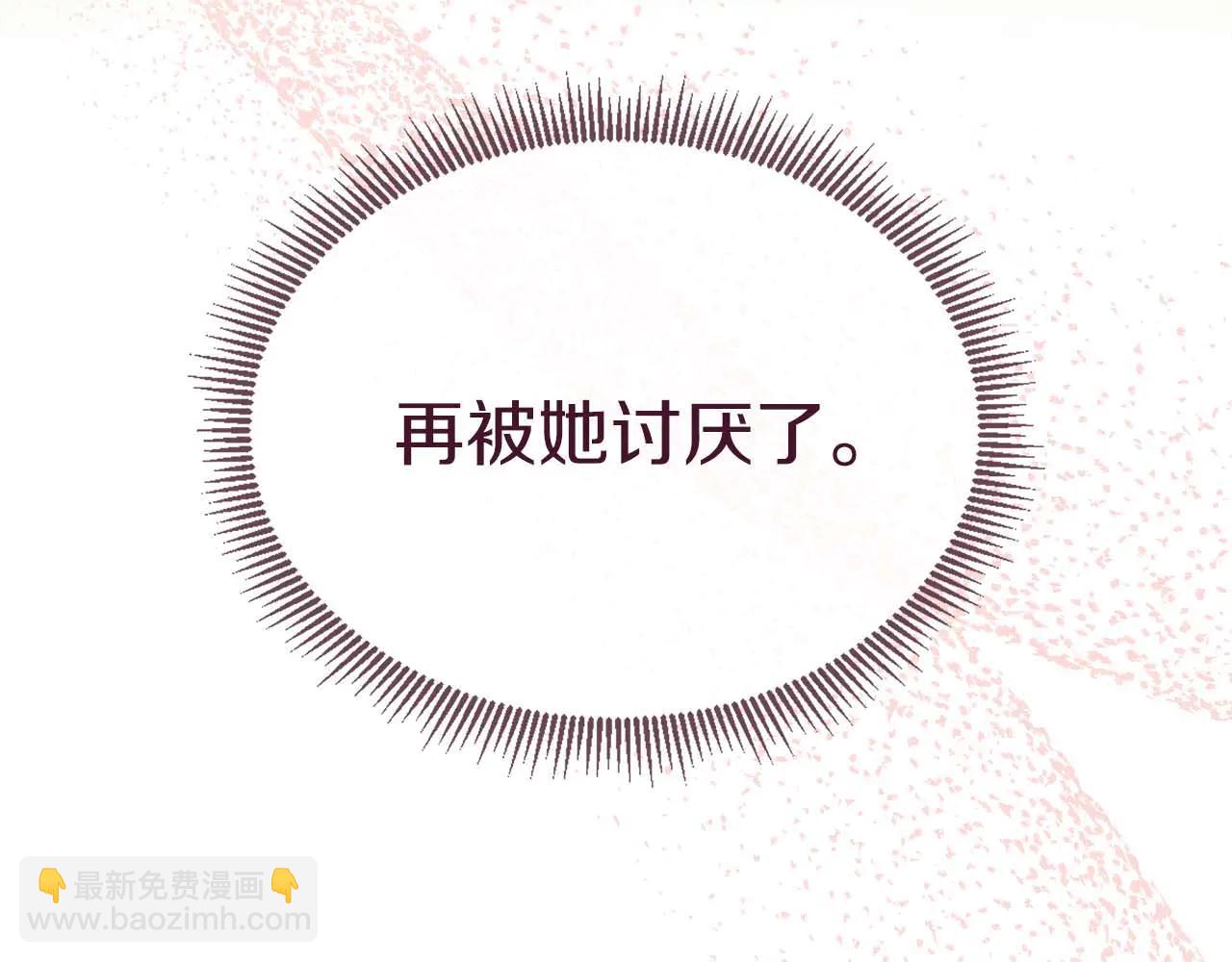 第111话 找上门的魔法师(1/5)-第111话