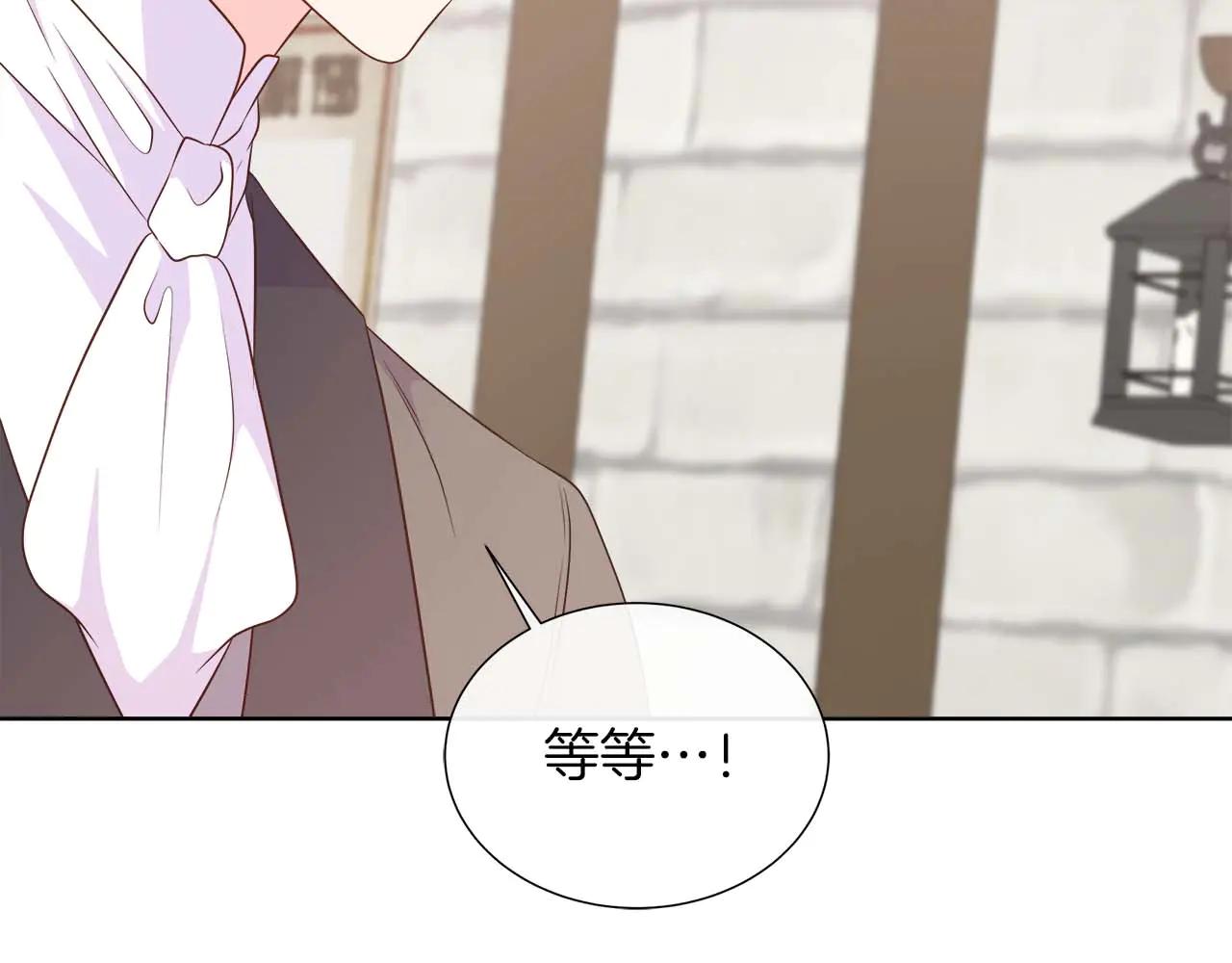 第111话 找上门的魔法师(1/5)-第111话
