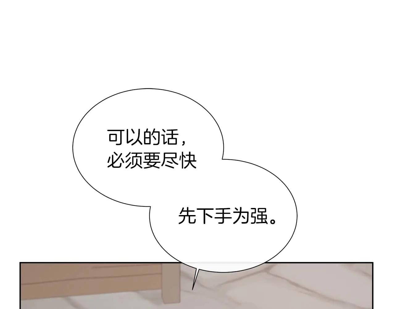 第111话 找上门的魔法师(1/5)-第111话