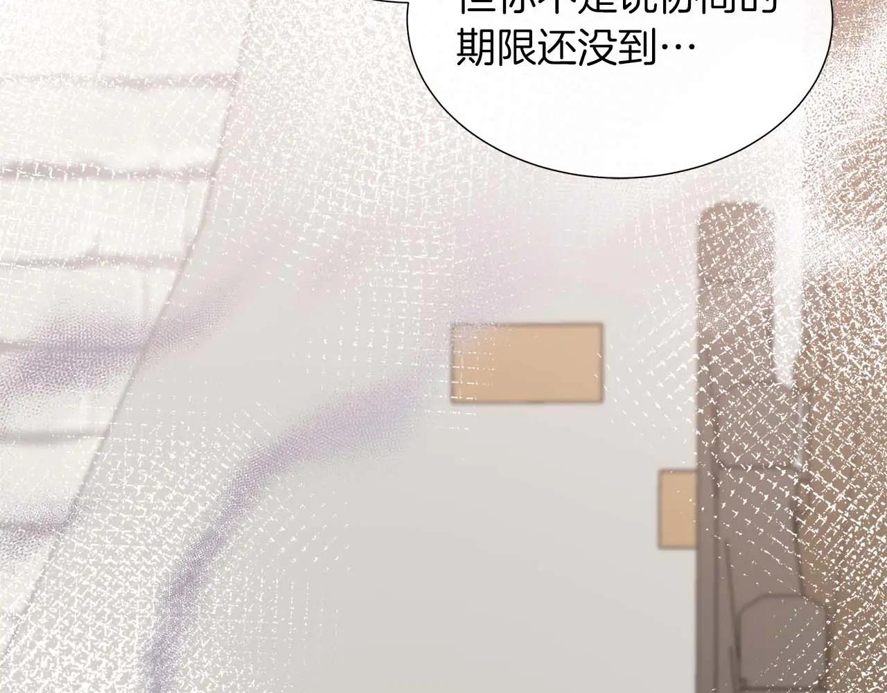 第111话 找上门的魔法师(1/5)-第111话