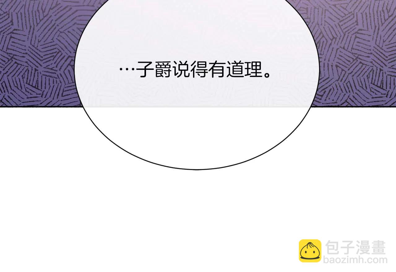 第111话 找上门的魔法师(1/5)-第111话