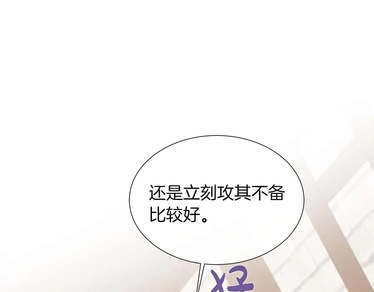 第111话 找上门的魔法师(1/5)-第111话