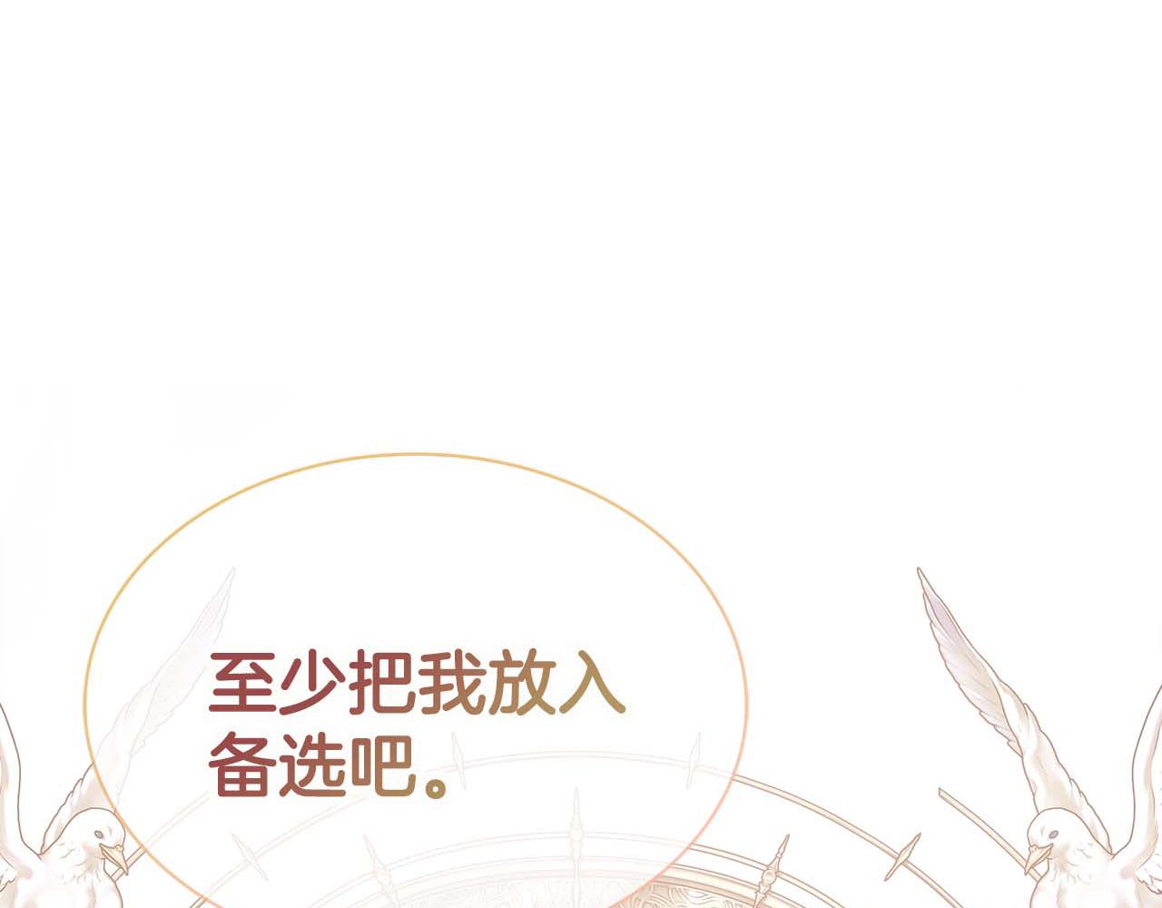 第113话 摊牌(1/5)-第113话