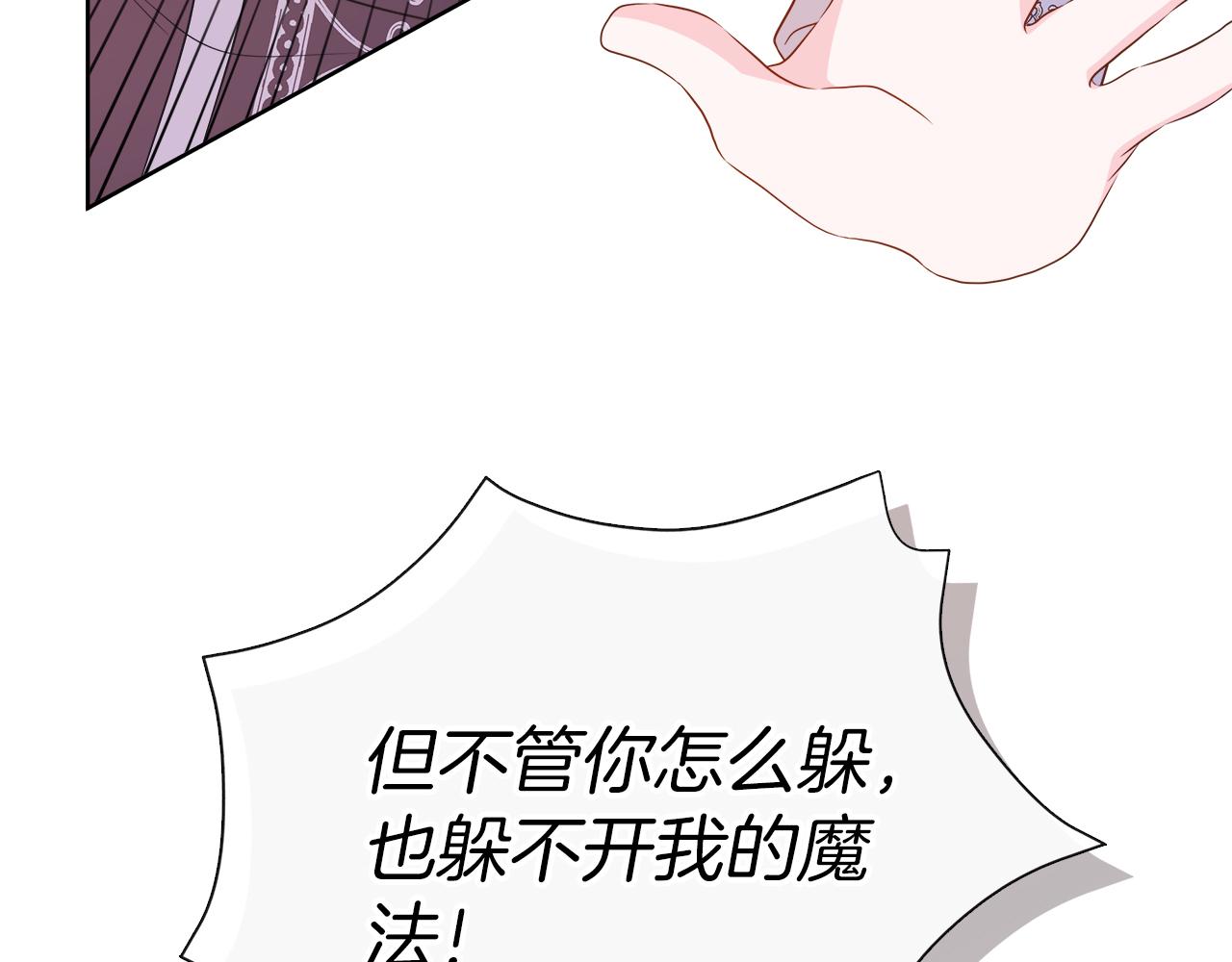 第113话 摊牌(1/5)-第113话