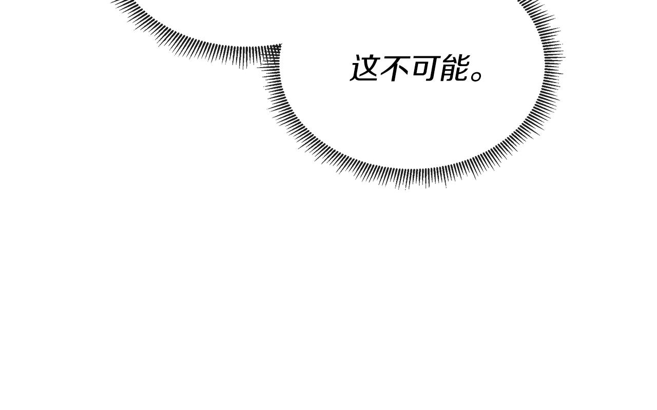 第113话 摊牌(1/5)-第113话