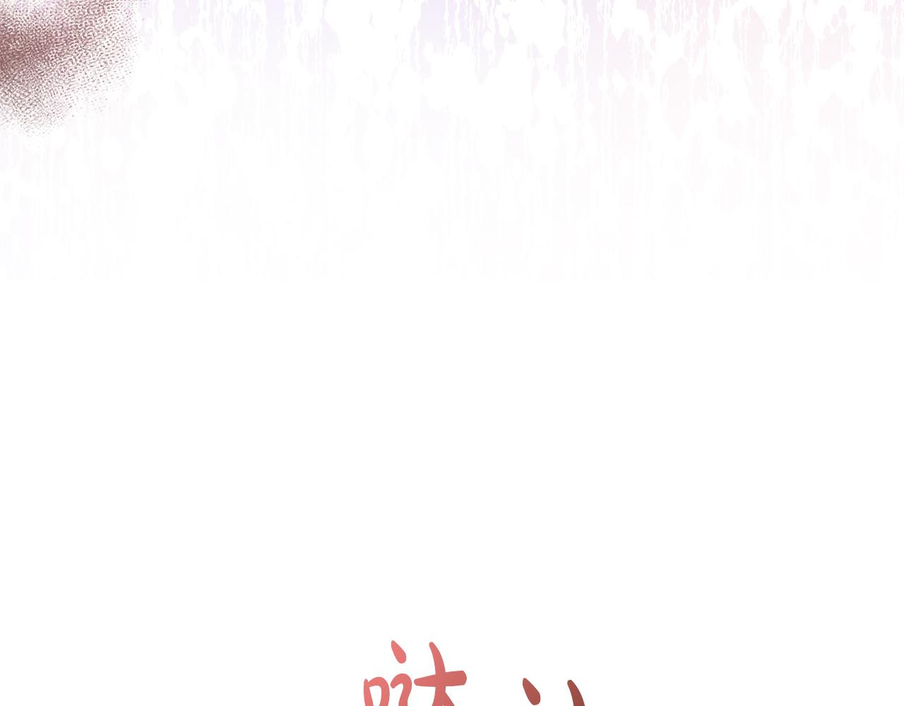 第113话 摊牌(1/5)-第113话