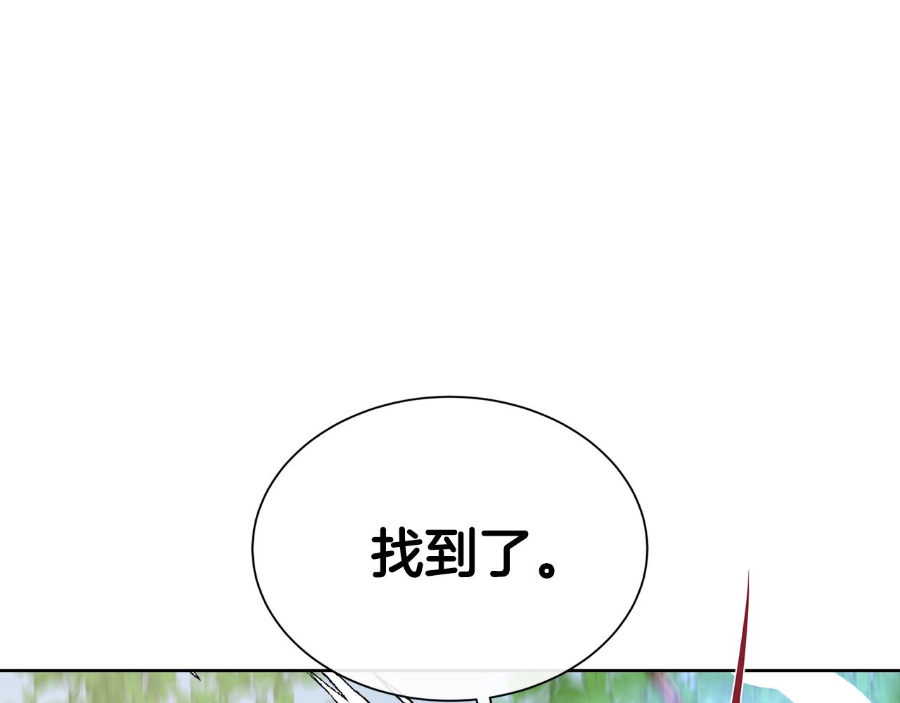 第113话 摊牌(1/5)-第113话