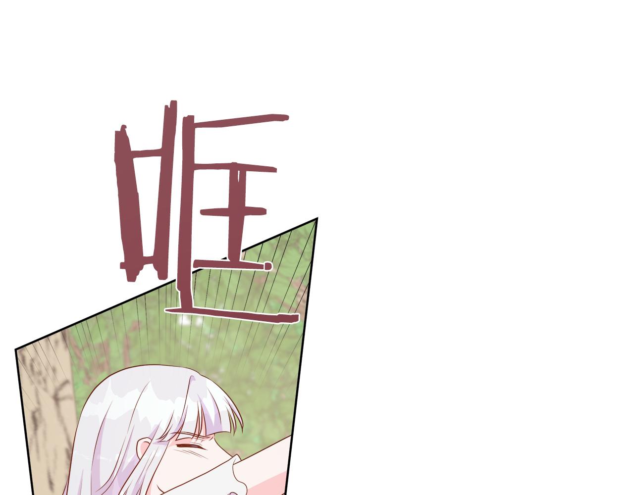 第113话 摊牌(1/5)-第113话