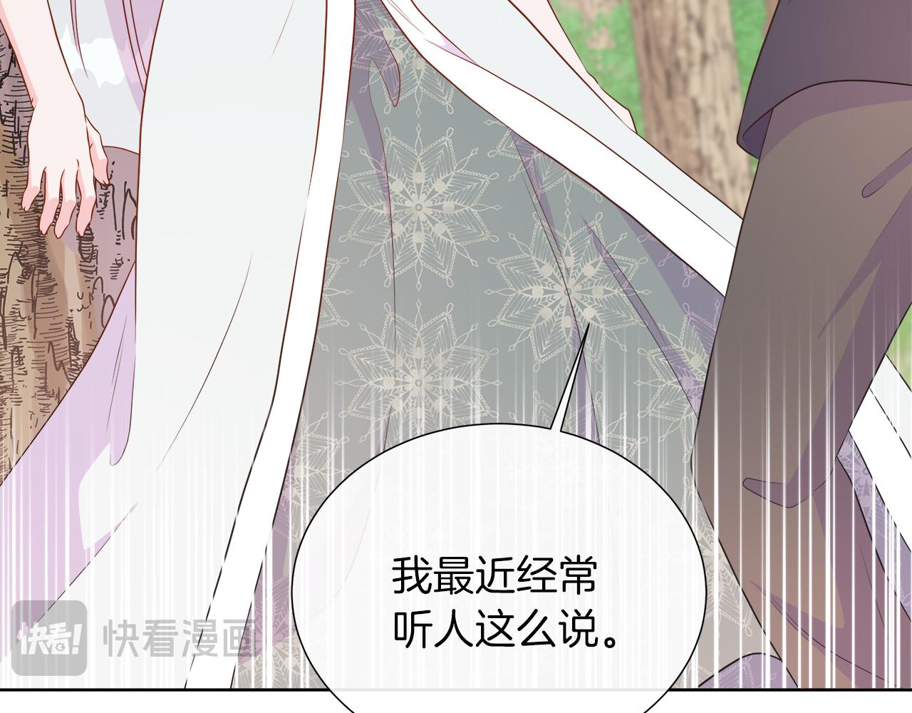 第113话 摊牌(1/5)-第113话