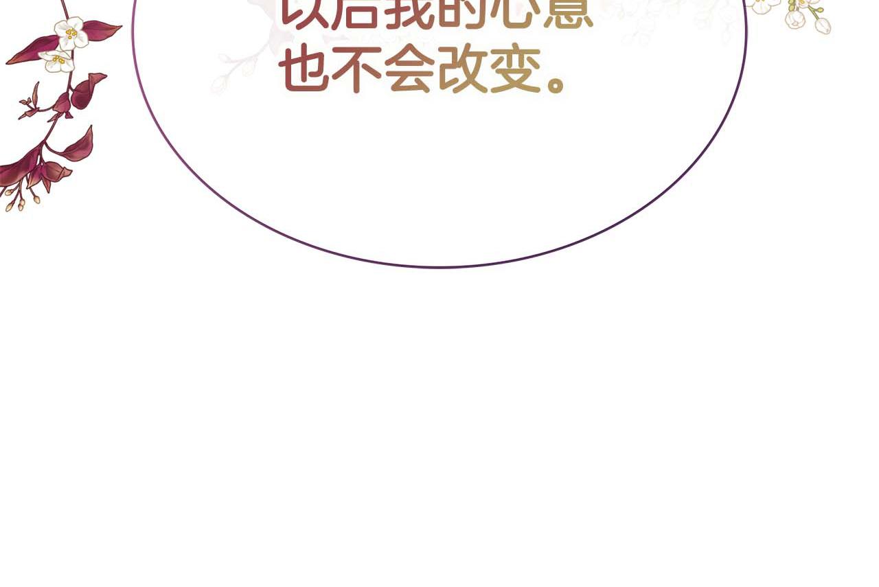 第113话 摊牌(1/5)-第113话