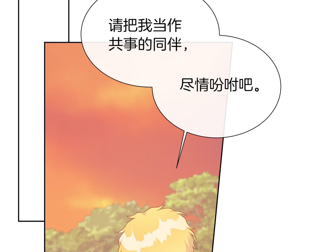 第115话 总是被否定的感情(1/5)-第115话