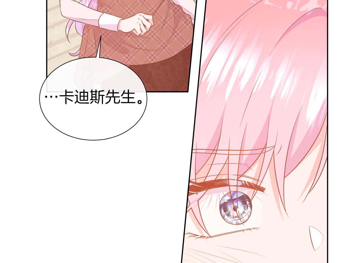 第115话 总是被否定的感情(1/5)-第115话