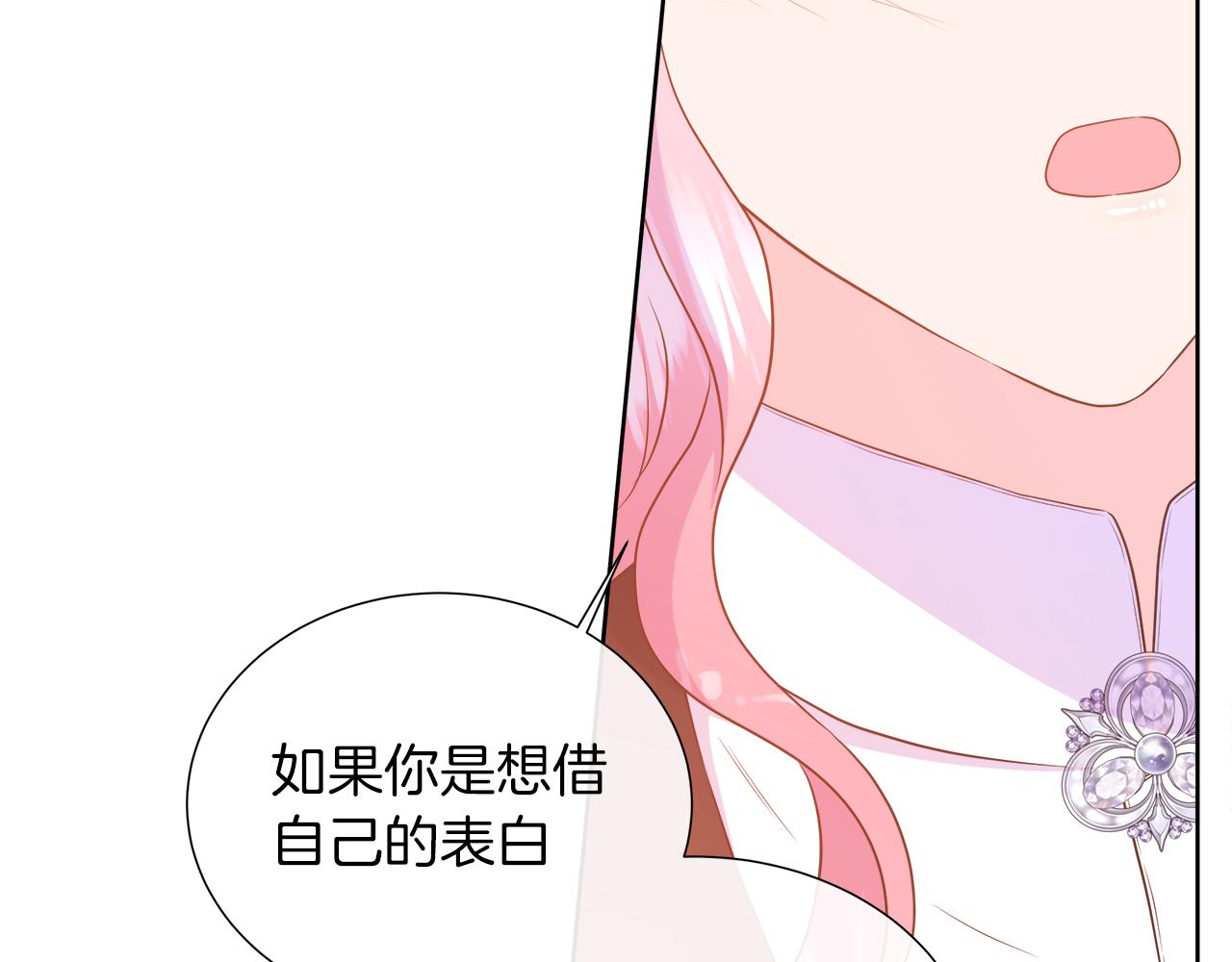 第115话 总是被否定的感情(1/5)-第115话